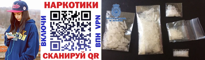 Хочу наркоту Олёкминск Каннабис  СОЛЬ  ГАШИШ  МЕФ 