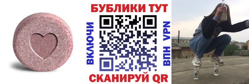 ЭКСТАЗИ mix  Олёкминск 