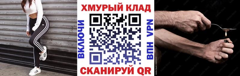Героин Афган  купить   Олёкминск 