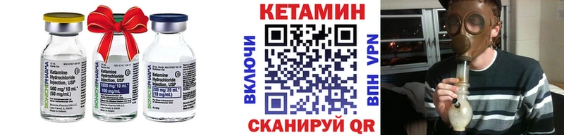 Кетамин ketamine  Олёкминск 