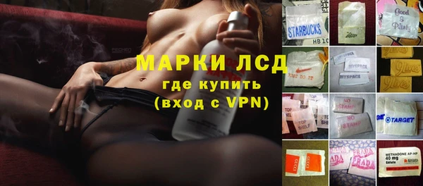 бутират Балабаново