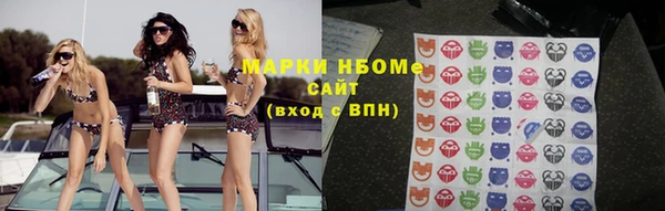 скорость Осинники