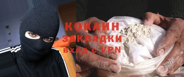 эйфоретик Белоозёрский