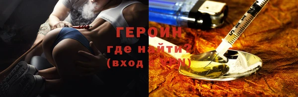 метадон Балахна
