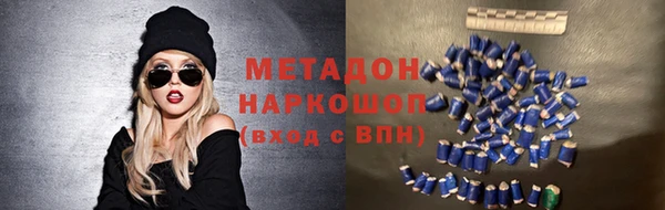 эйфоретик Белоозёрский