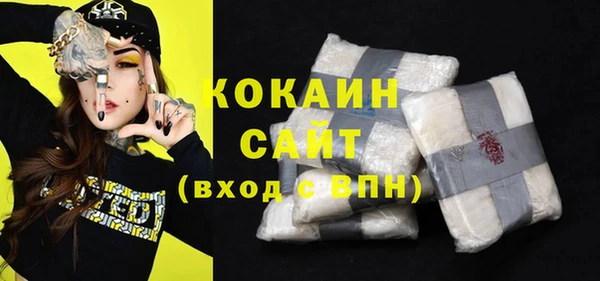 бутират Балабаново
