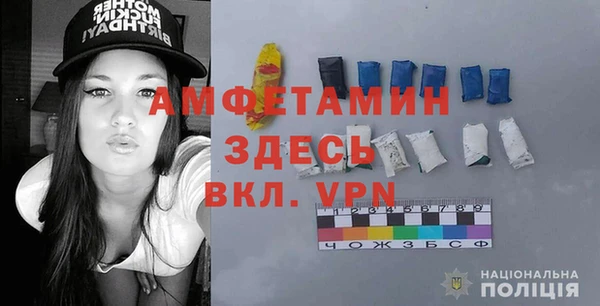 бутират Балабаново