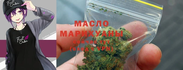 метадон Балахна
