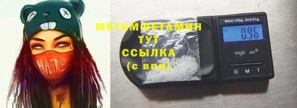 мефедрон VHQ Беломорск