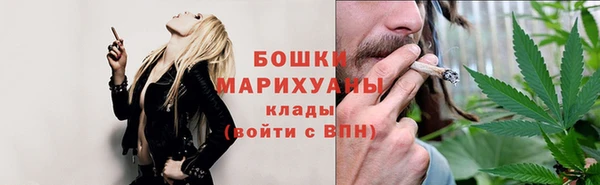 бутират Балабаново