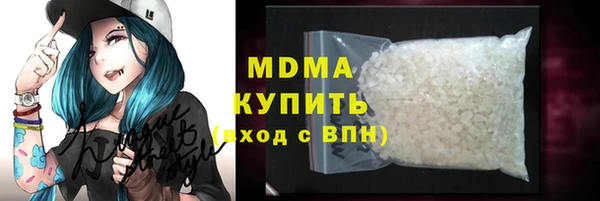 эйфоретик Белоозёрский