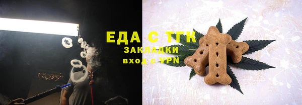 бутират Балабаново