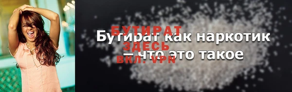 трава Белокуриха