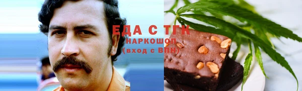 трава Белокуриха