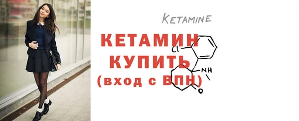 метадон Балахна