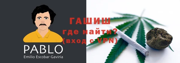 бутират Балабаново