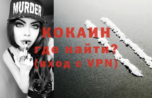 мефедрон VHQ Беломорск