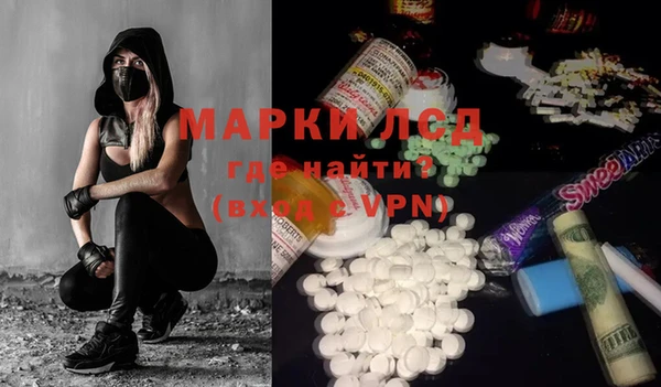 эйфоретик Белоозёрский