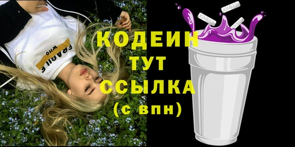 бутират Балабаново