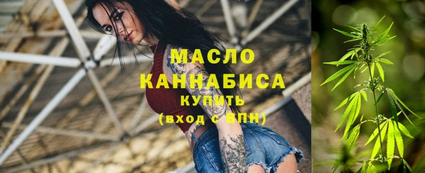 трава Белокуриха