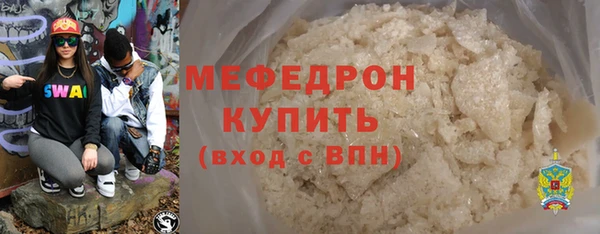 мефедрон VHQ Беломорск