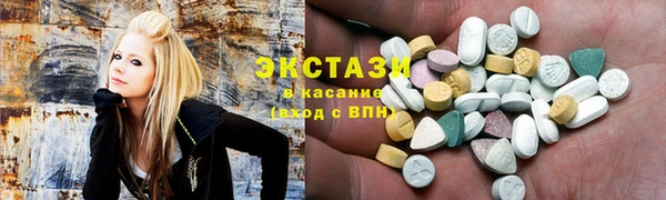 трава Белокуриха