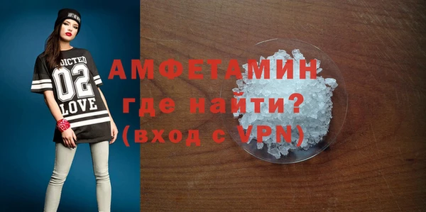 мефедрон VHQ Беломорск