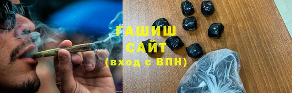 метадон Балахна