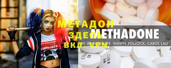 метадон Балахна