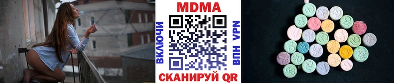 MDMA VHQ  Олёкминск 
