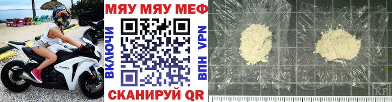 Меф мука дарнет шоп Олёкминск