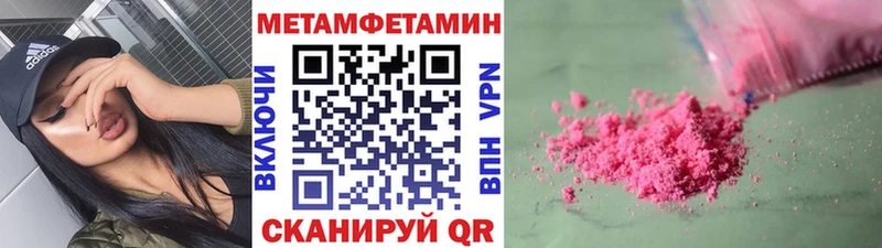 МЕТАМФЕТАМИН пудра как найти наркотики Олёкминск