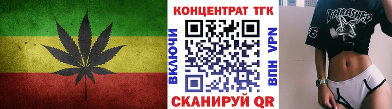 ТГК Wax  Олёкминск 
